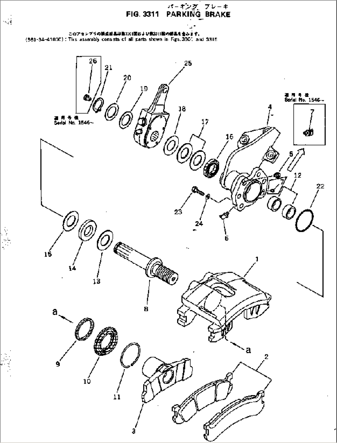 PARKING BRAKE