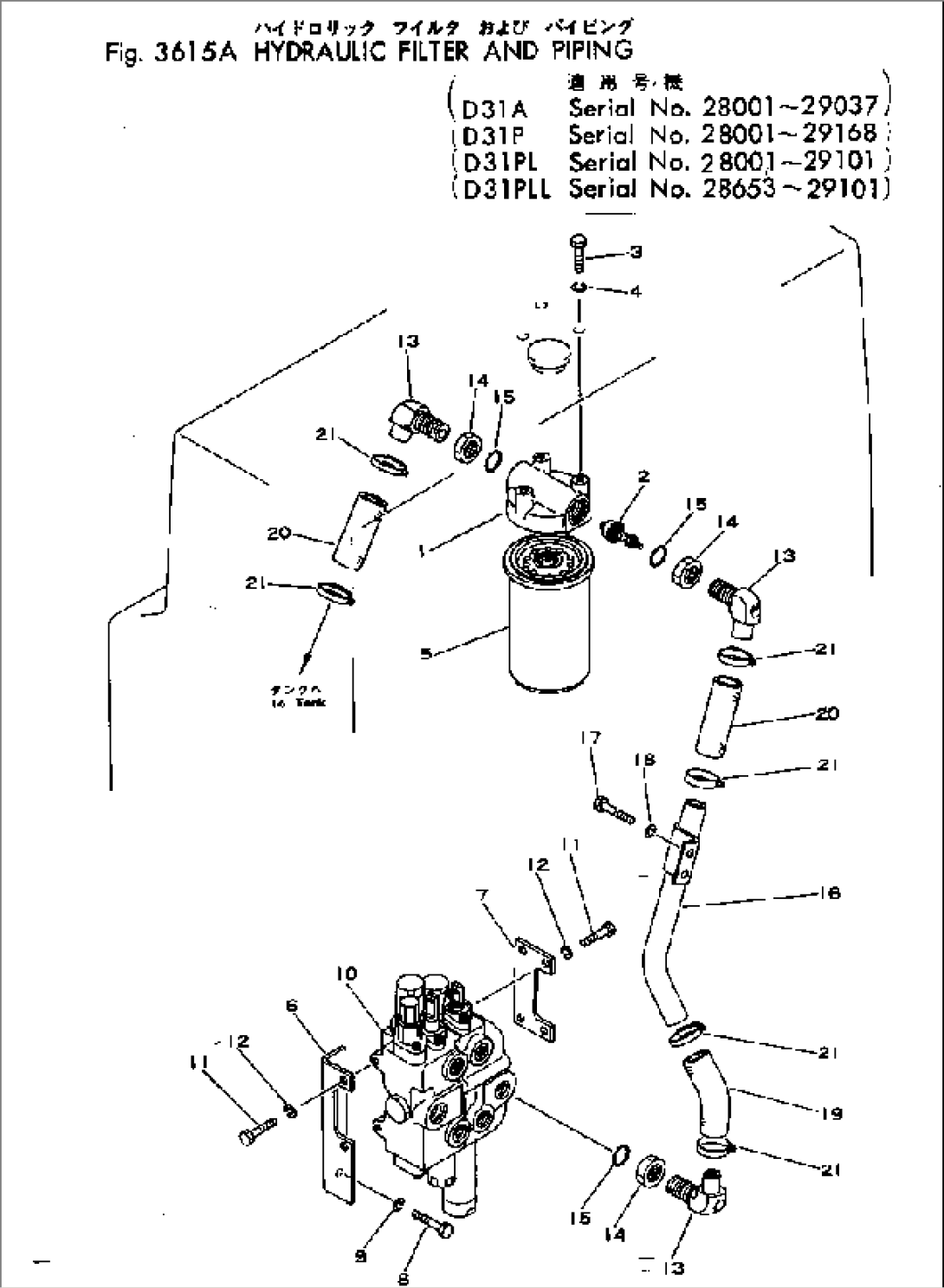 HYDRAULIC FILTER AND PIPING(#25003-29037)