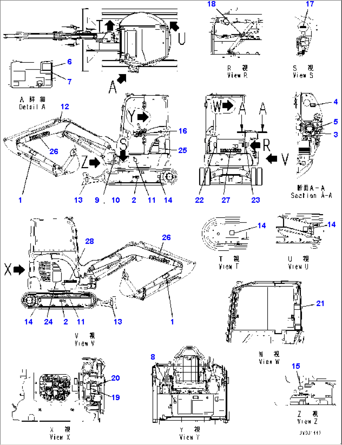 Marks and Plates, (1/2) (#30001-)