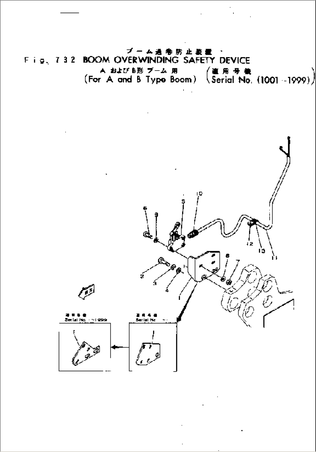 BOOM OVER WINDING SAFETY DEVICE(A & B TYPE BOOM)(#1001-1999)