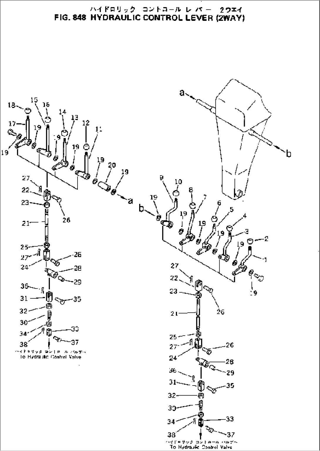 HYDRAULIC CONTROL LEVER (2WAY)