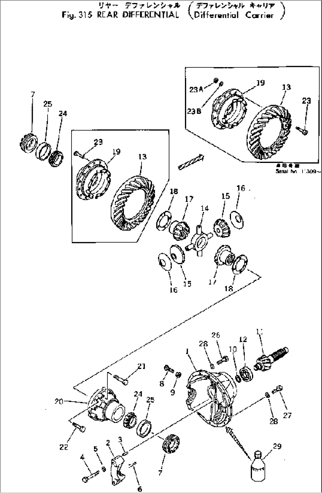 REAR DIFFERENTIAL (DIFFERENTIAL CARRIER)(#10001-)