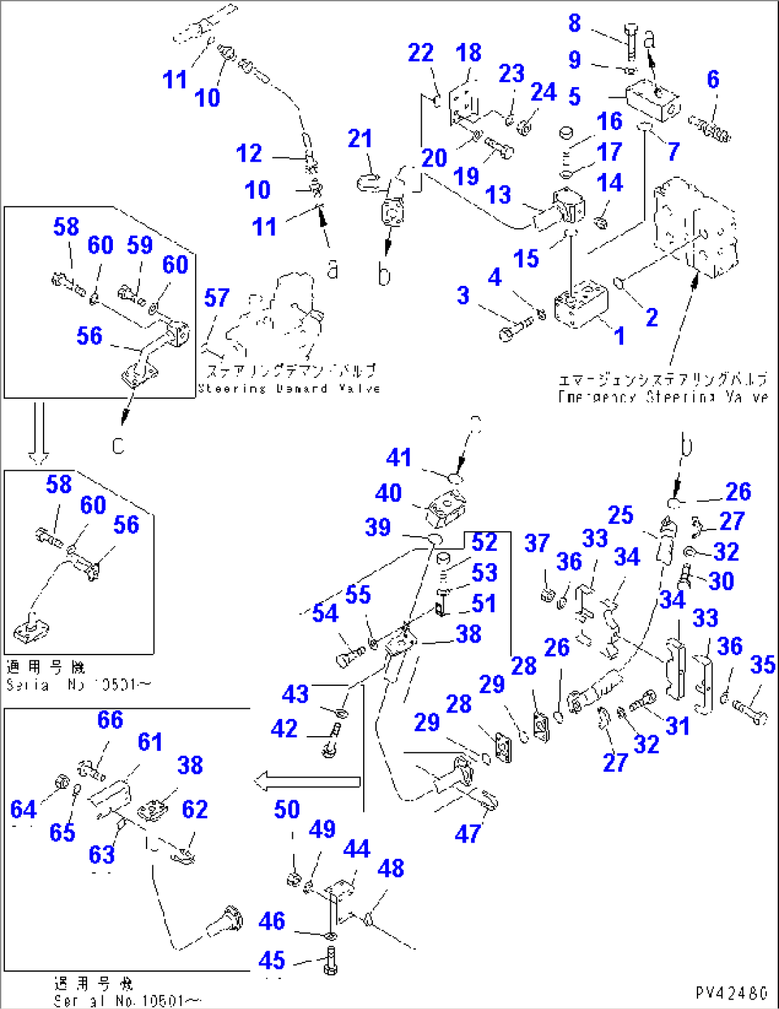 EMERGENCY STEERING PIPING (3/3)