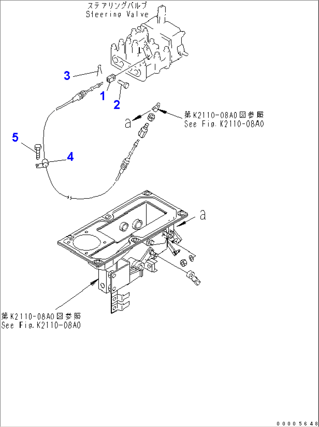 TRAVEL CONTROL (PARKING CABLE)