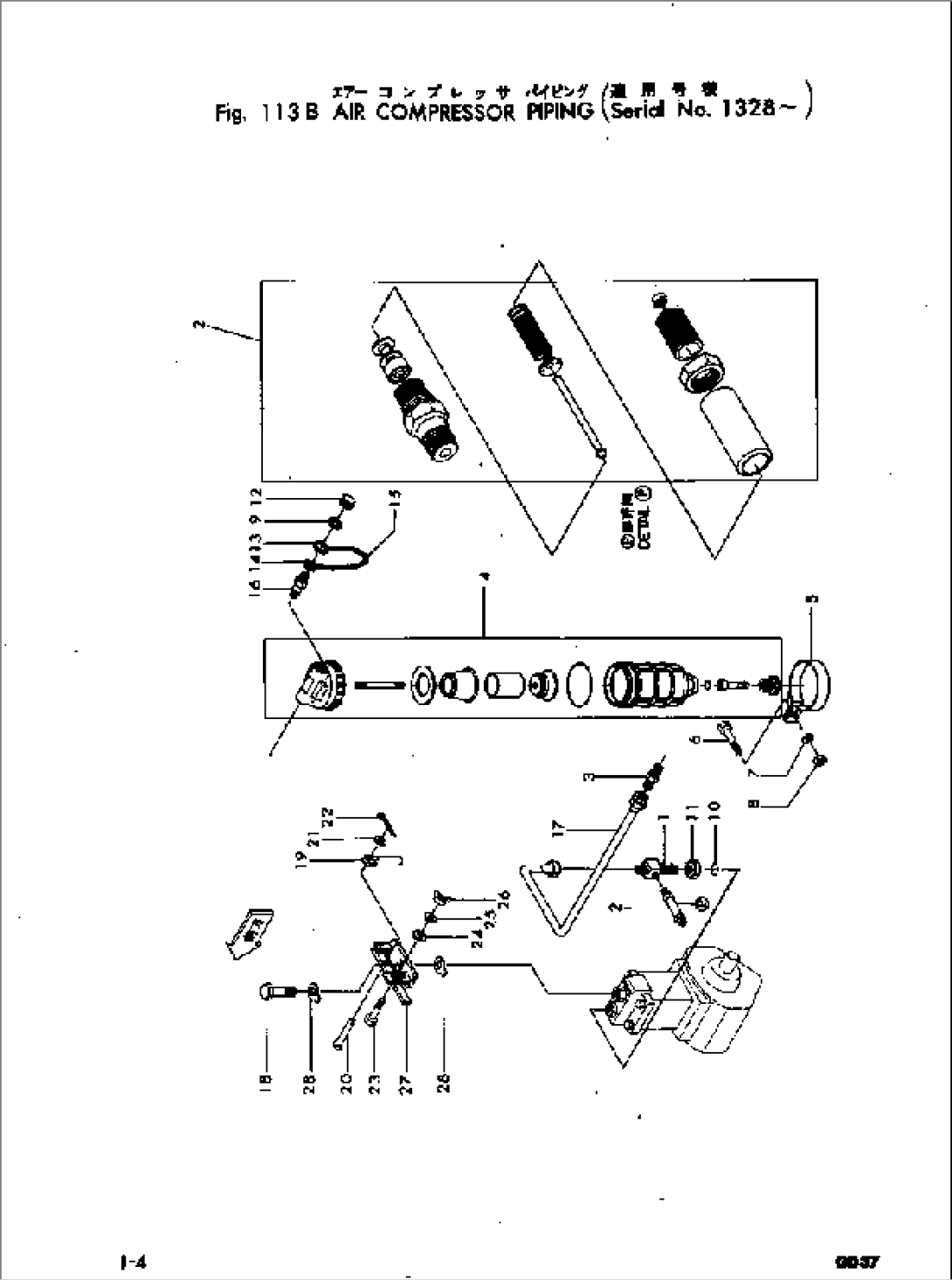 COMPRESSOR AIR CLEANER AND PIPING(#1328-)