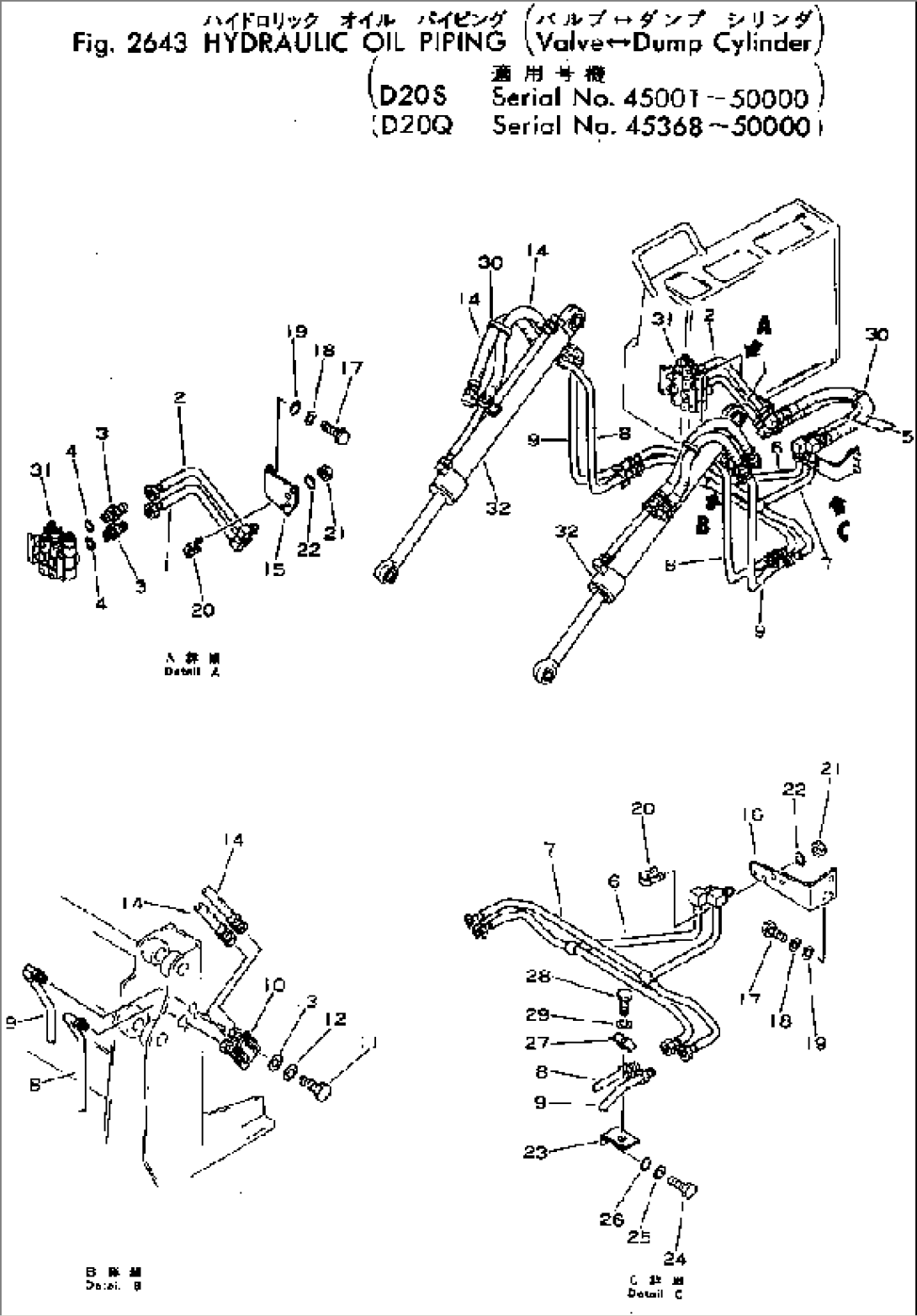 HYDRAULIC OIL PIPING (VALVE - DUMP CYLINDER)(#45001-50000)