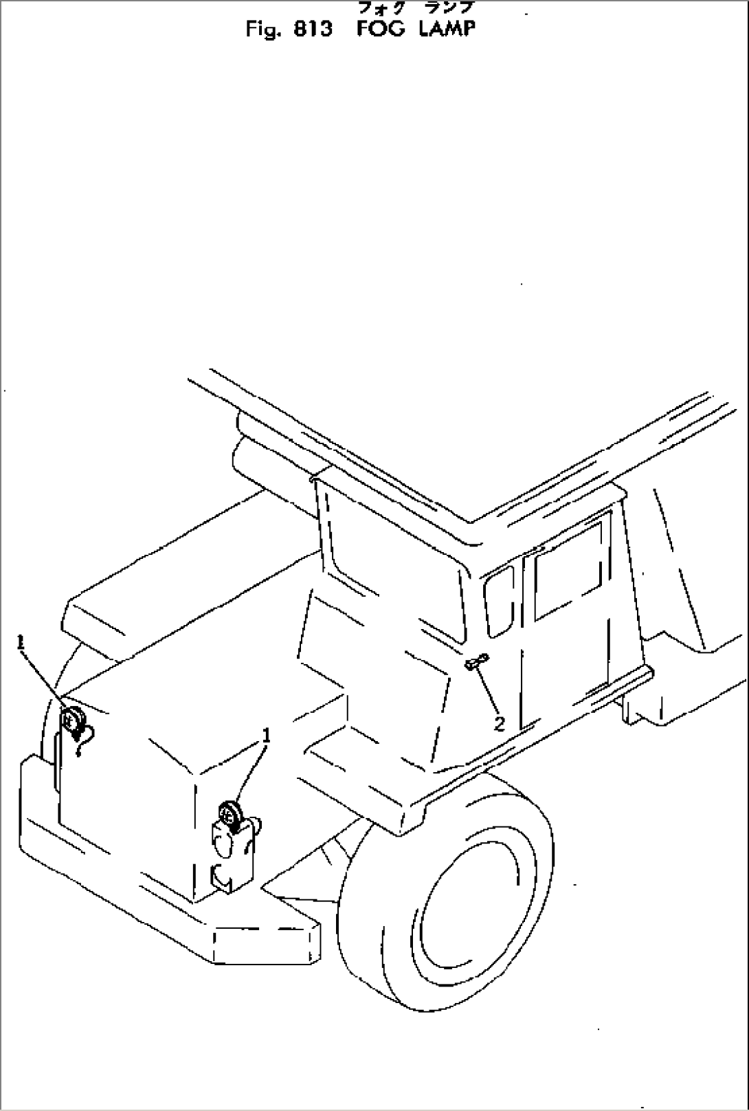 FOG LAMP