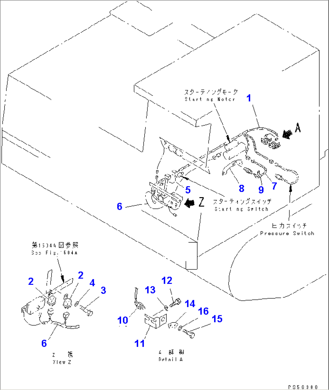 ELECTRICAL SYSTEM (SAFETY SWITCH)(#1025-1030)