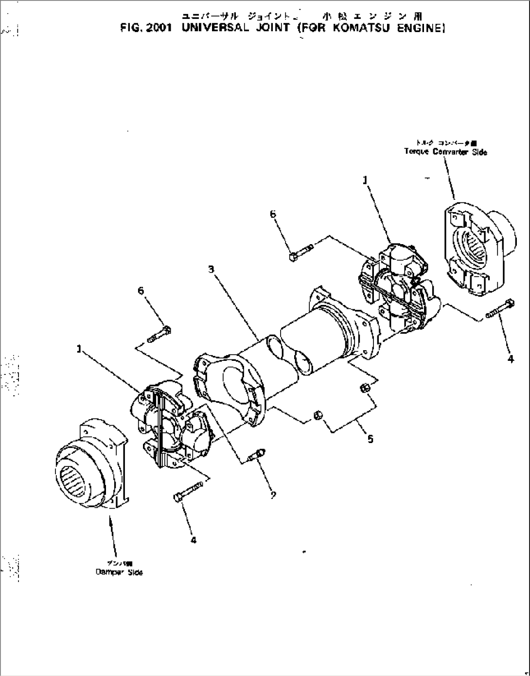 UNIVERSAL JOINT (FOR KOMATSU ENGINE)