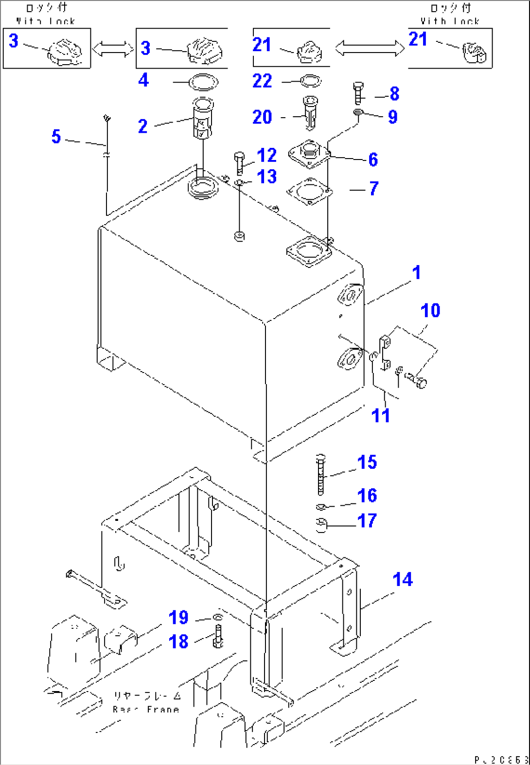 FUEL TANK AND HYDRAULIC TANK