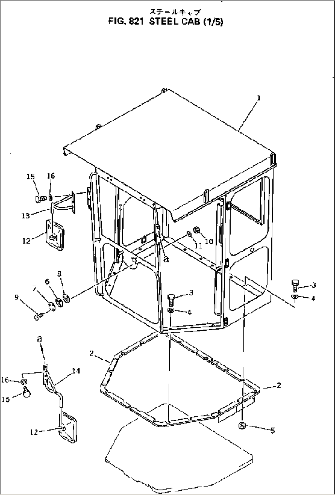 STEEL CAB (1/5)