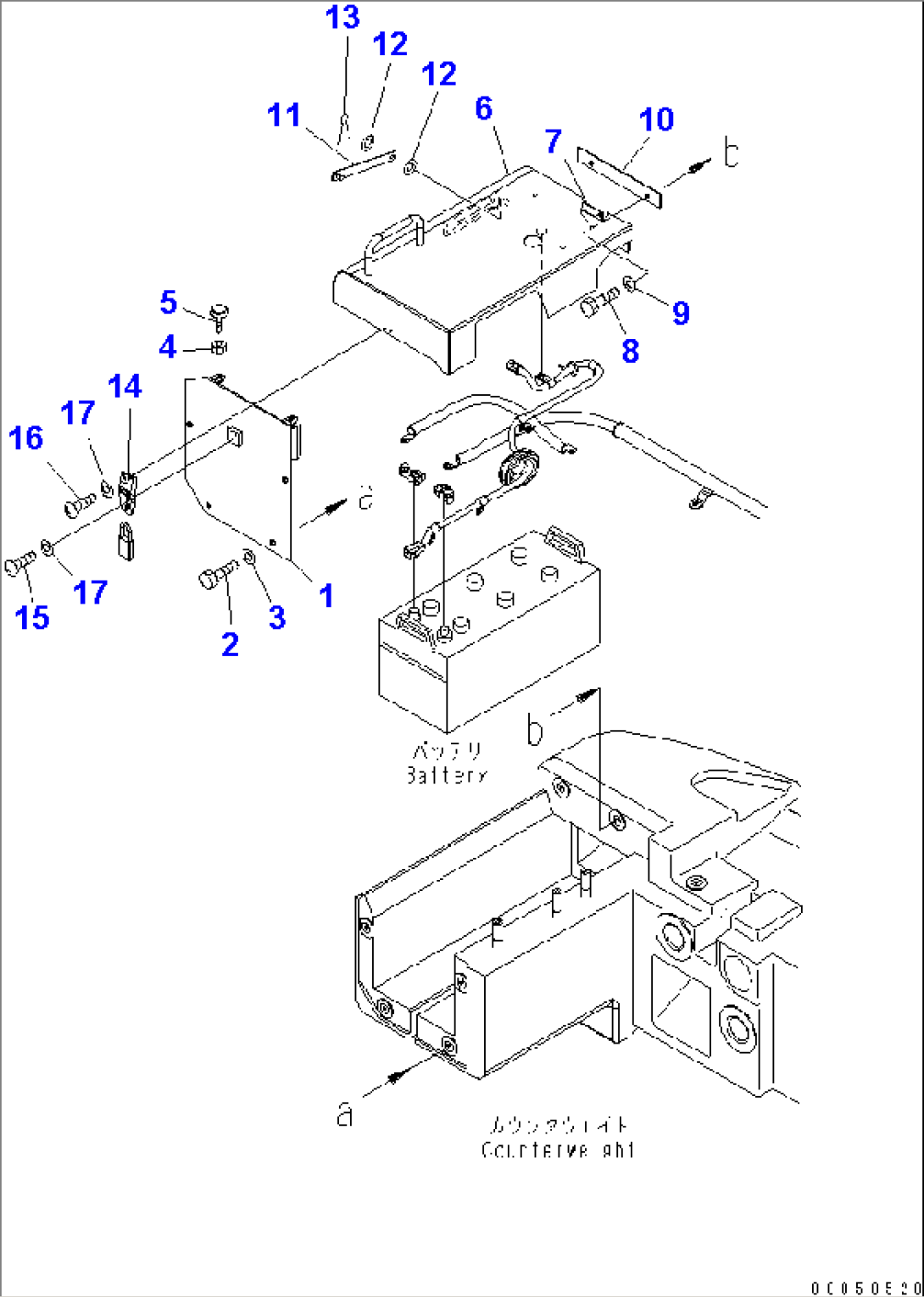 BATTERY BOX (COVER R.H.)(#85001-)