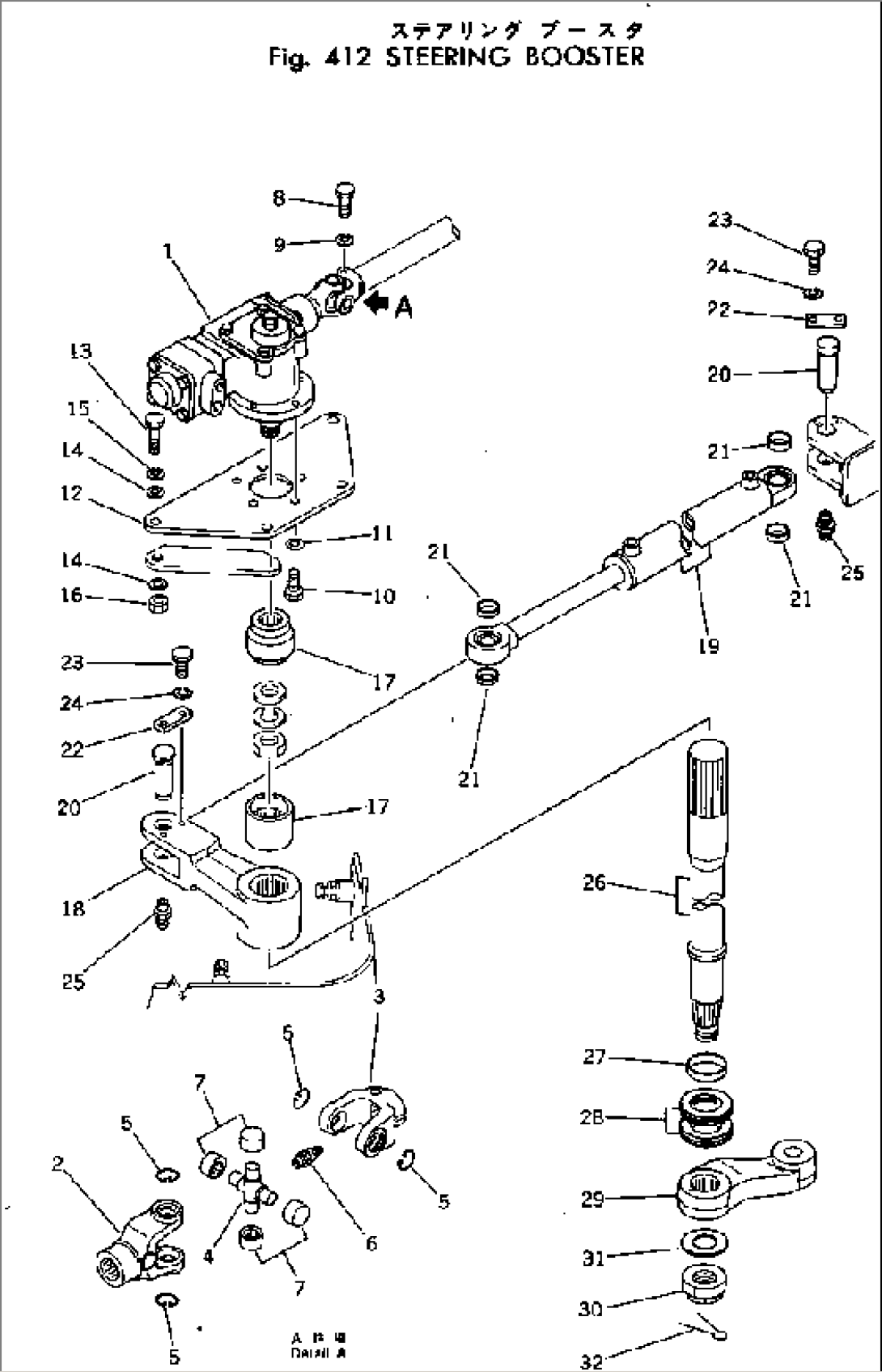 STEERING BOOSTER