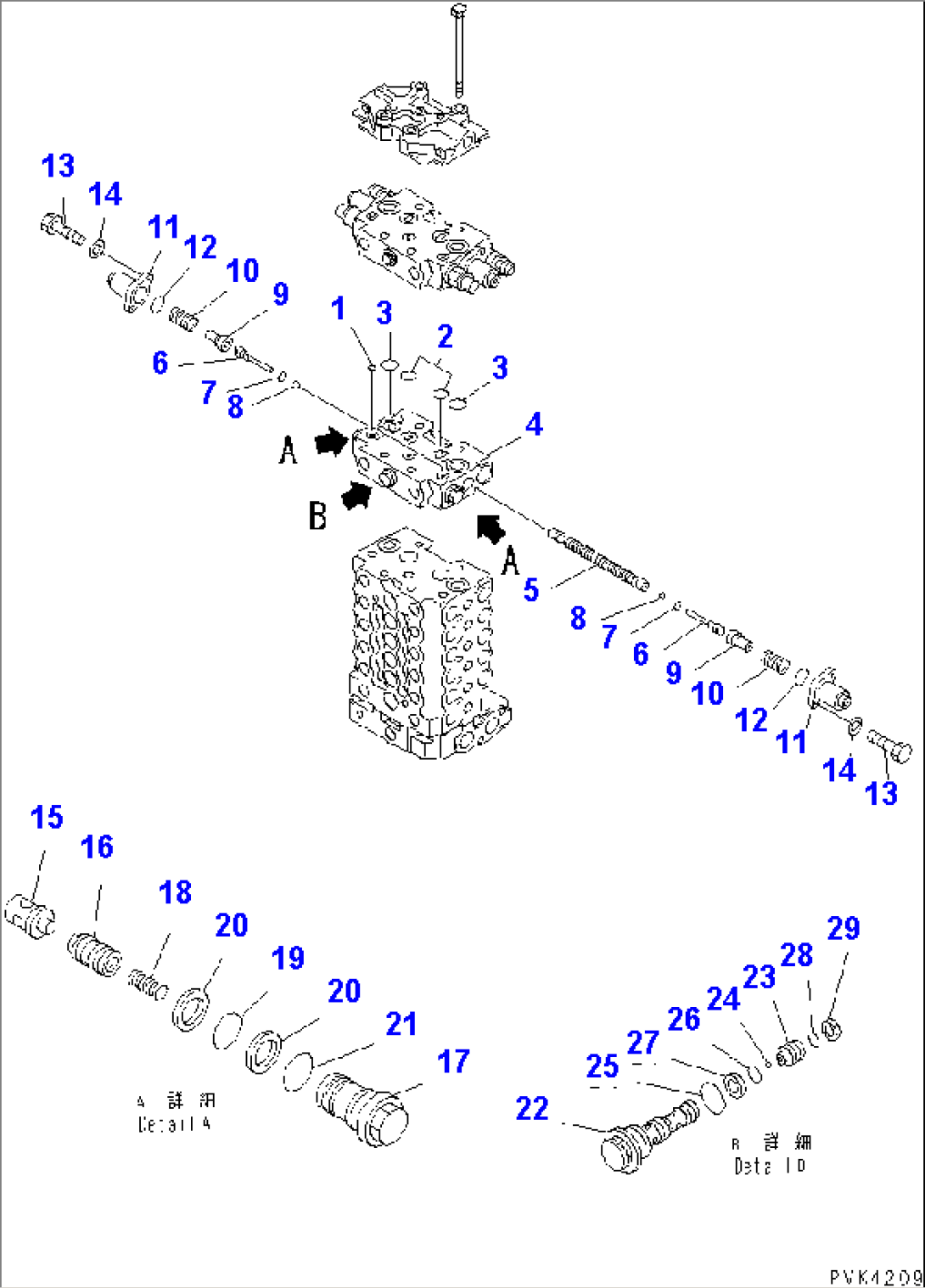 MAIN VALVE (11/12)