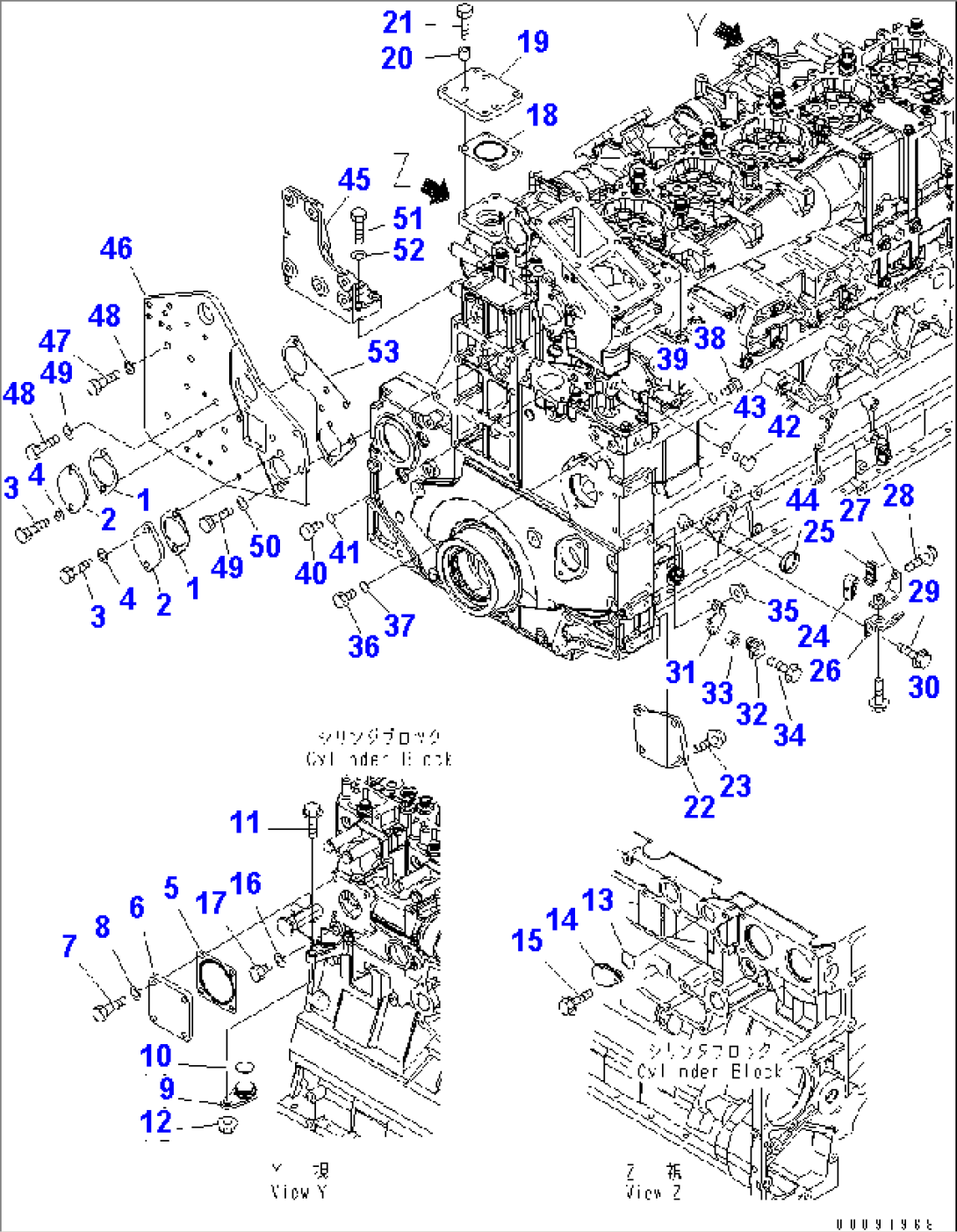 COVER FOR EGR LESS(#630437-)