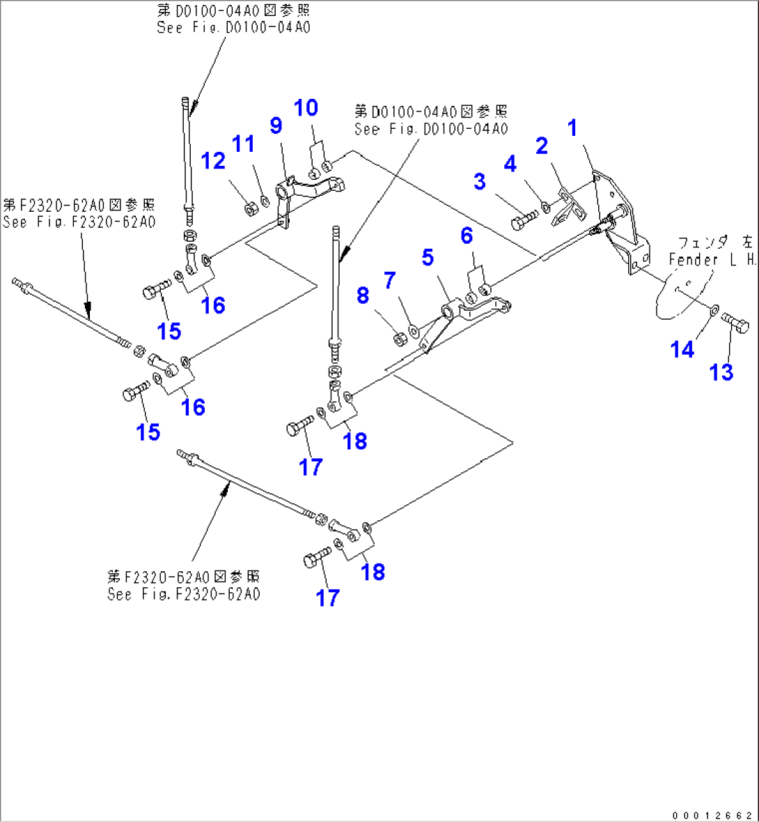 TRANSMISSION CONTROL LEVER LINKAGE (FOR MONO LEVER STEERING)