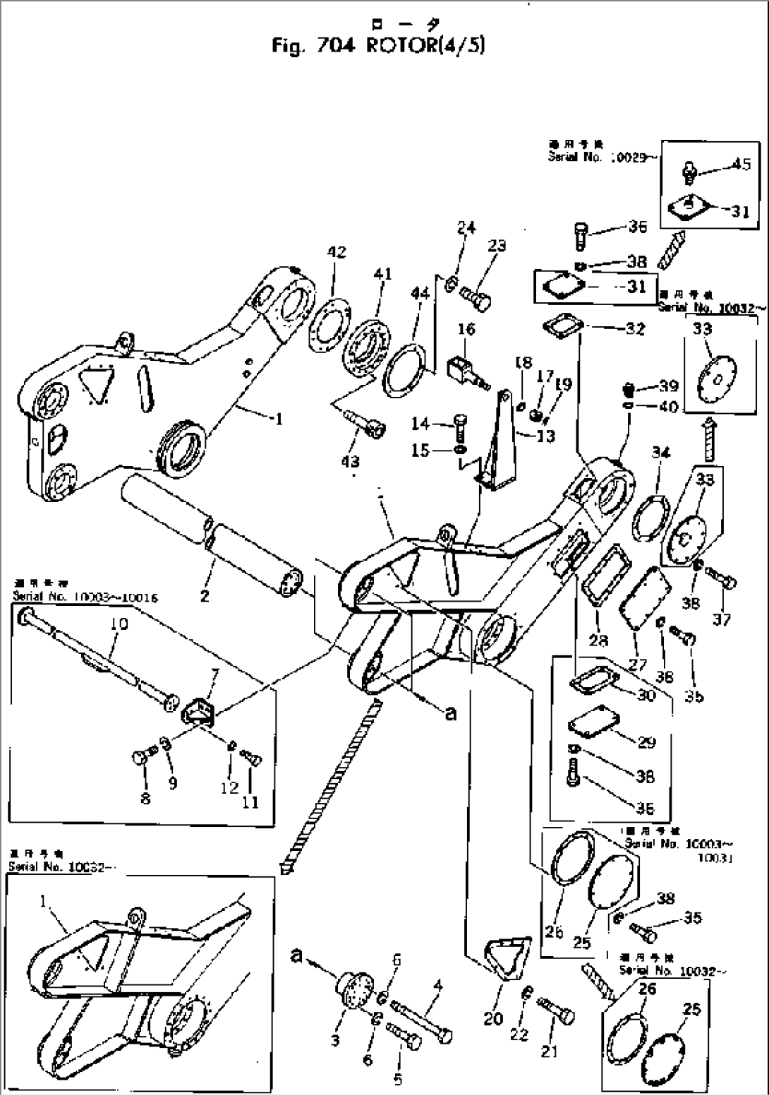 ROTOR (4/5)