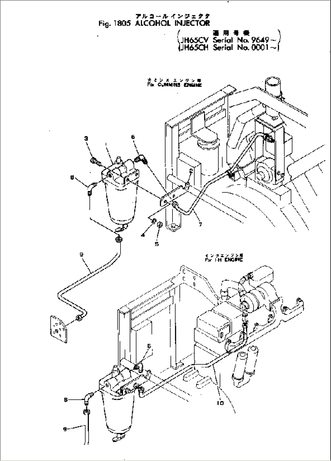 ALCOHOL INJECTOR