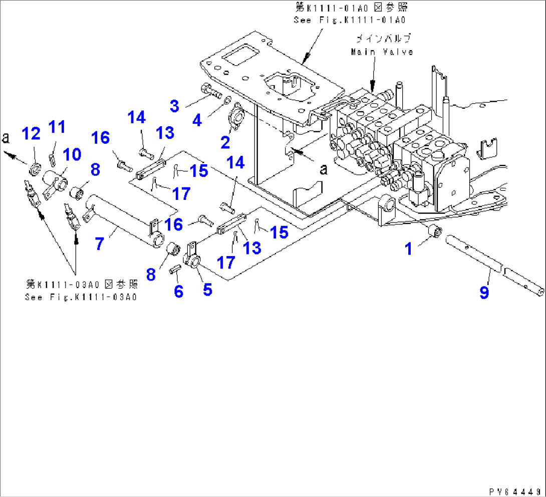 TRAVEL LEVER AND LINKAGE (2/2)
