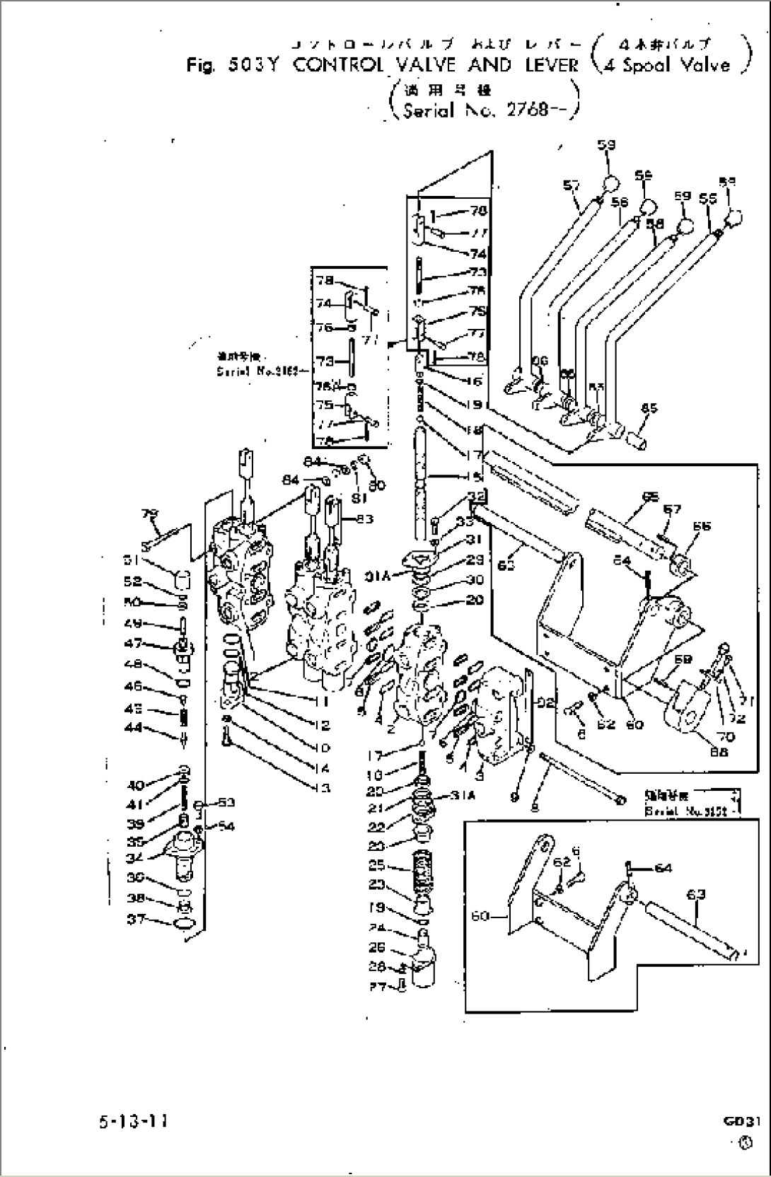 CONTROL VALVE AND LEVER (4 SPOOL VALVE)