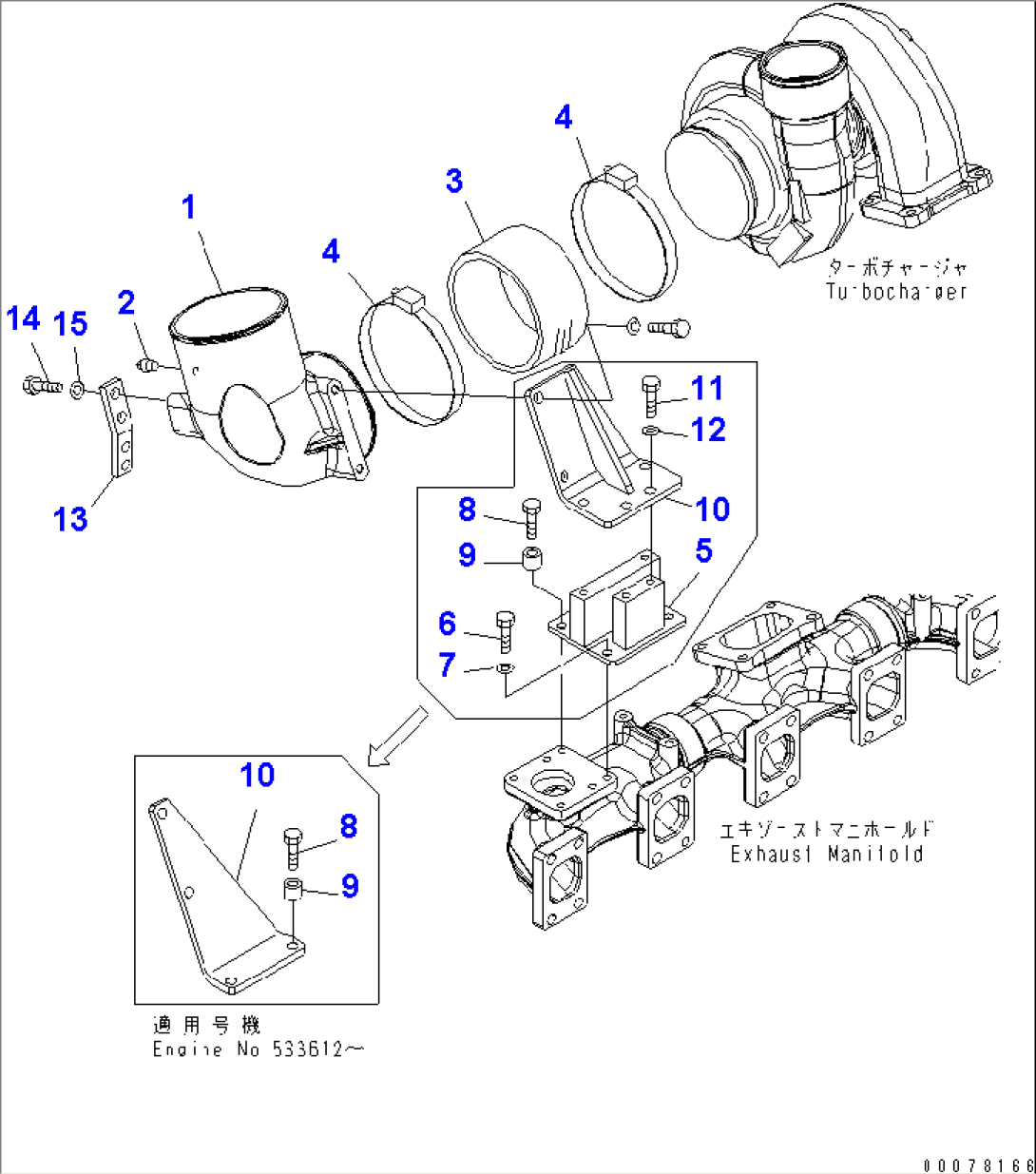 AIR CONNECTION (AIR CLEANER REMOTE MOUNT SPEC.)(#530015-)