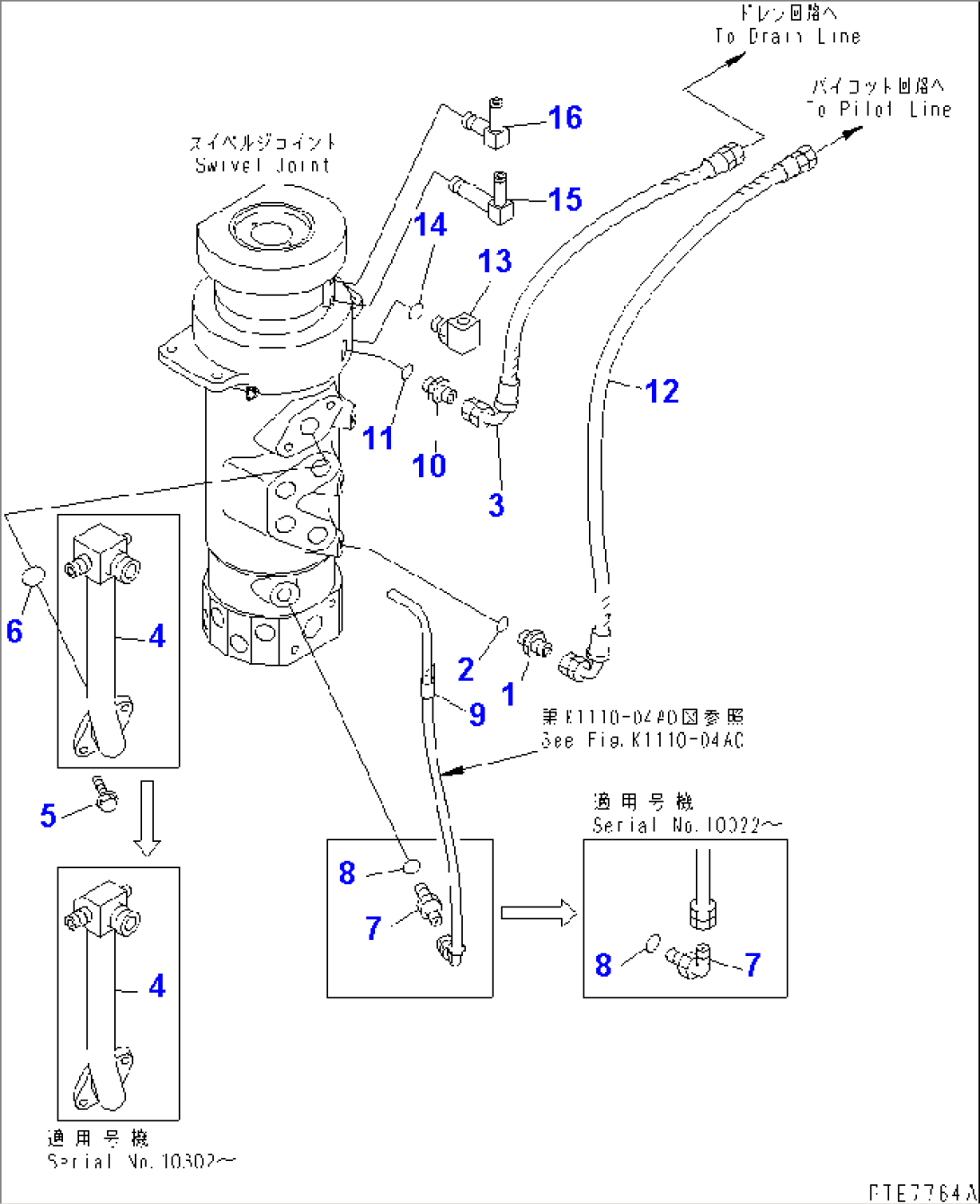 SWIVEL JOINT (HYDRAULIC PIPING 2/2)