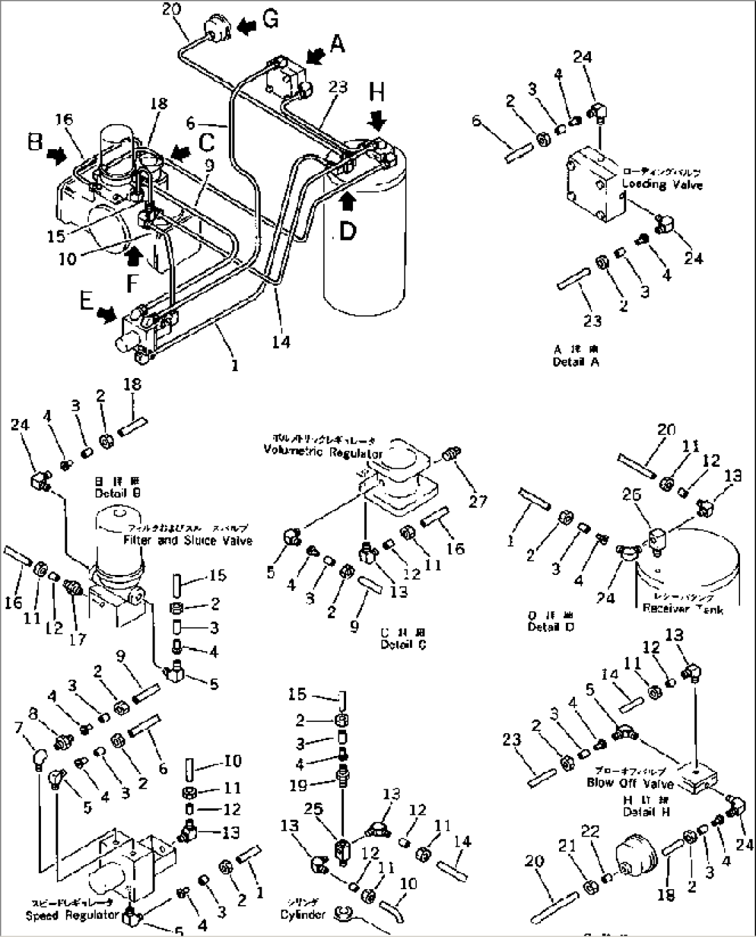 AIR PIPING