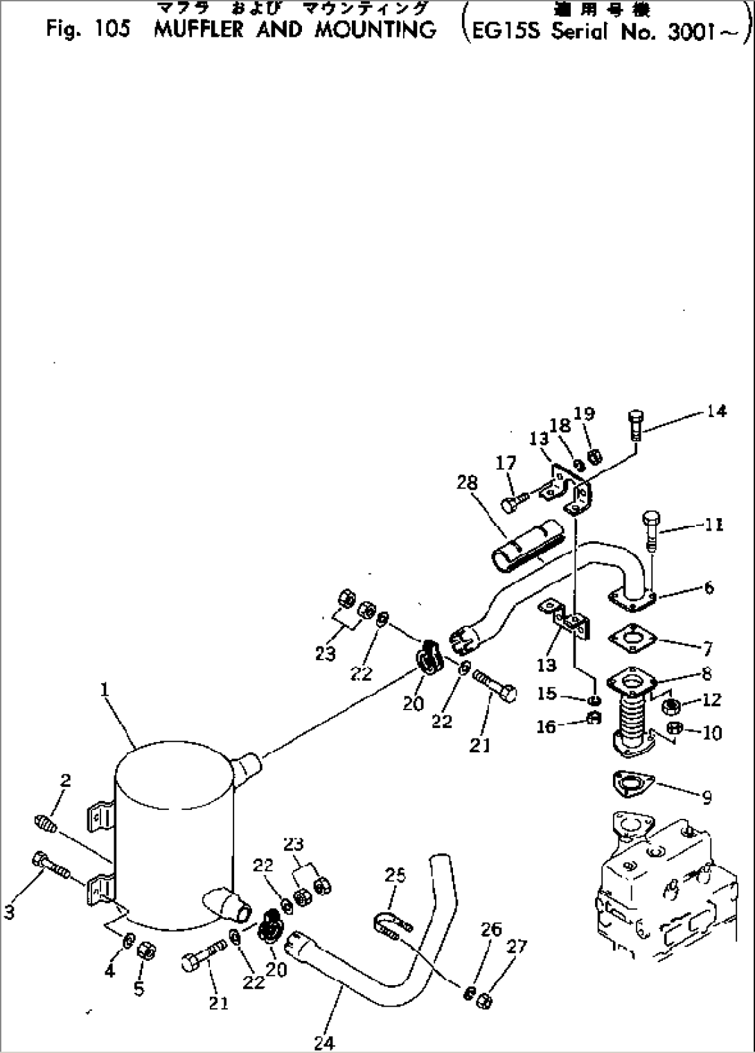 MUFFLER AND MOUNTING