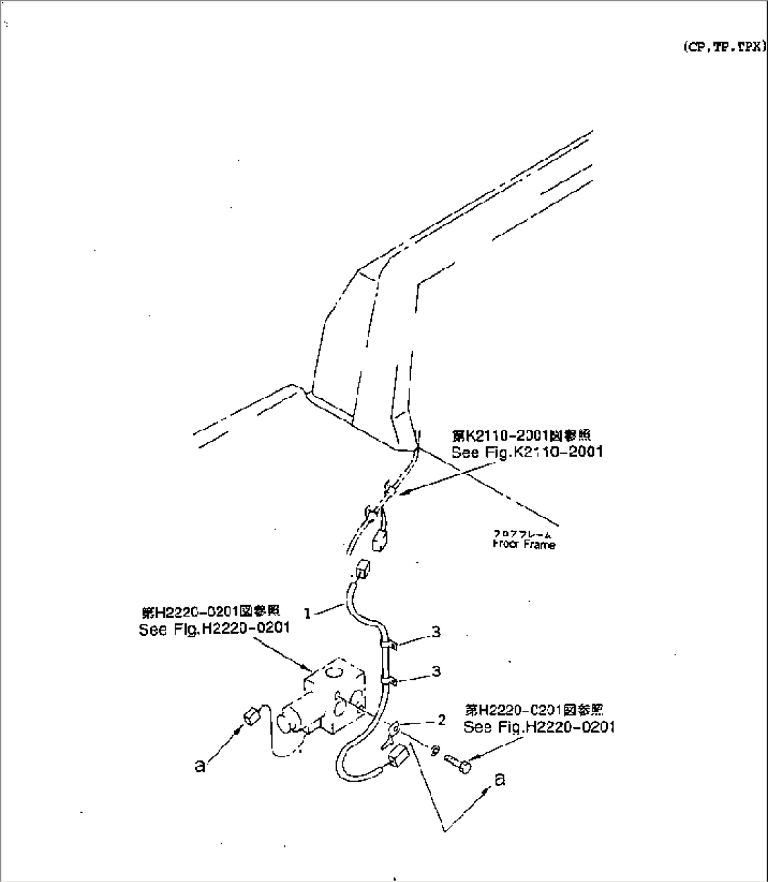 VEHICLE WIRING (P.T.P. DOZER WIRING)