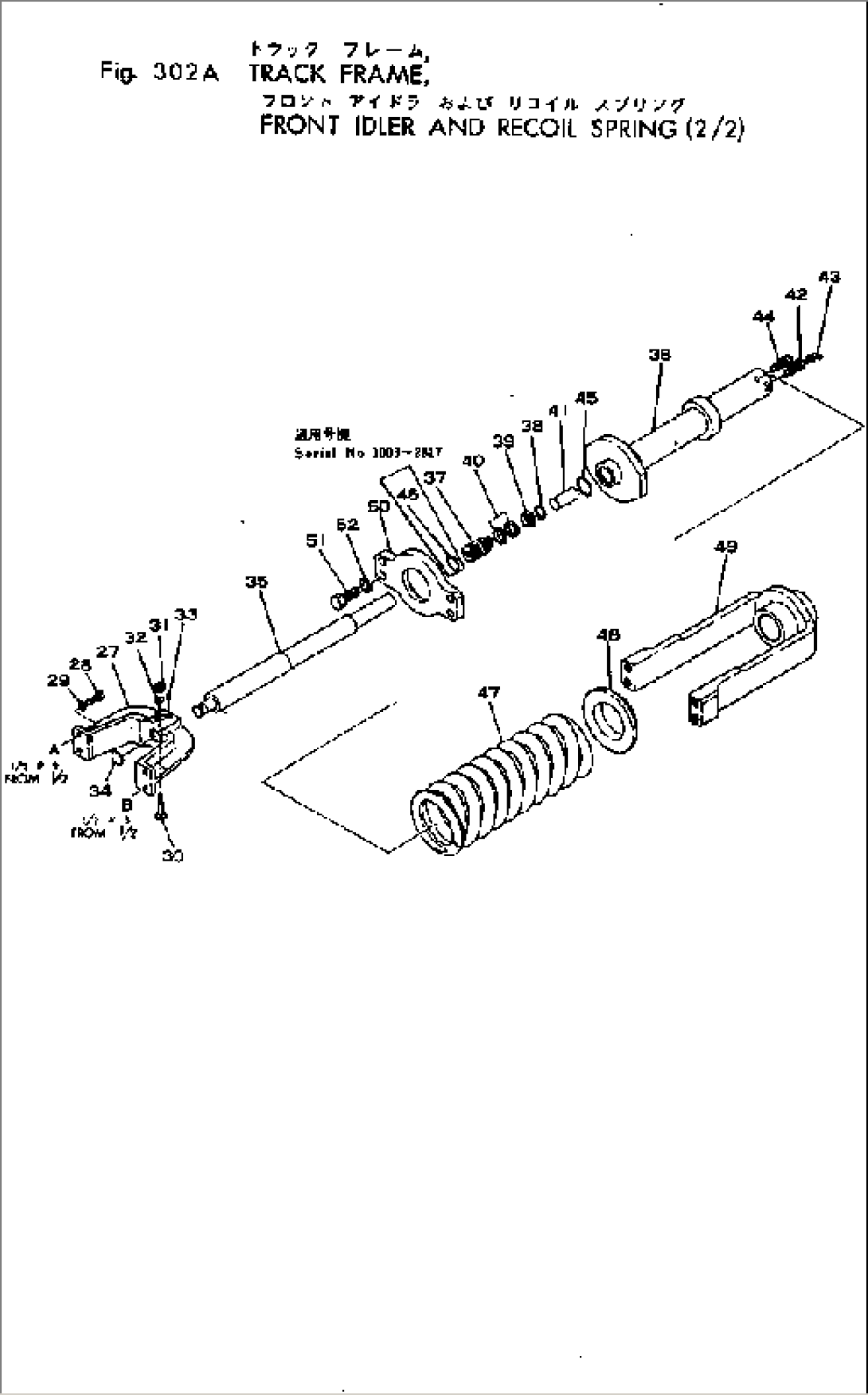 TRACK FRAME¤ FRONT IDLER AND RECOIL SPRING (2/2)