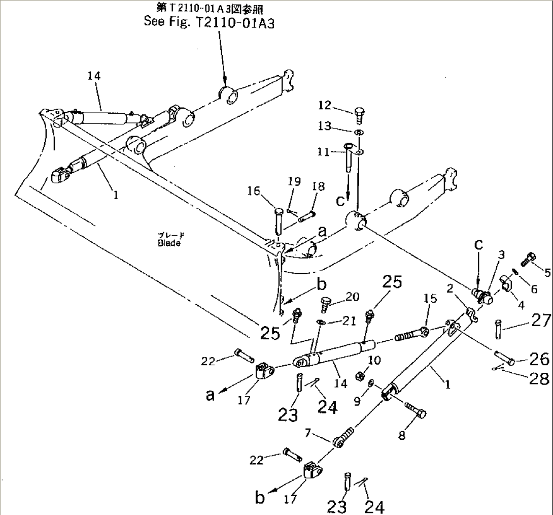 ARM AND BRACE (ANGLE DOZER)(#3001-)