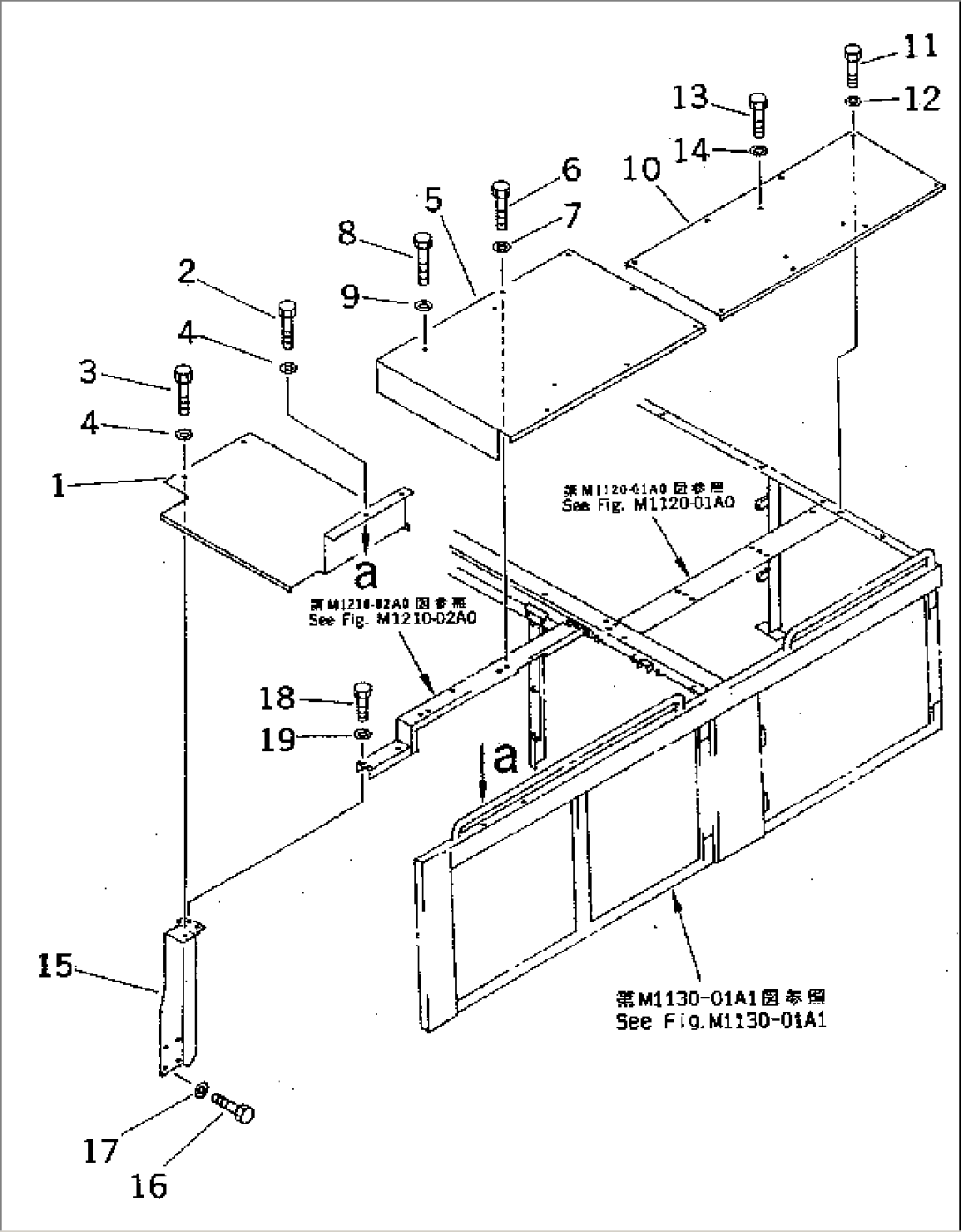 COVER (CAB REAR SIDE) (WITH F.O.P.S.) (WITH EXTINGUSHER) (EC SPEC.)(#20209-)