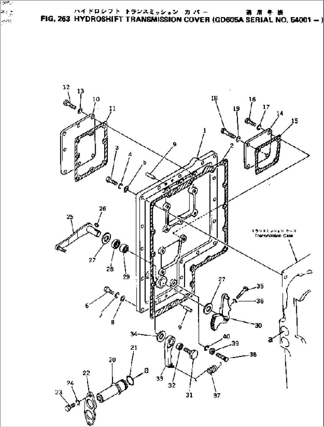 TRANSMISSION COVER