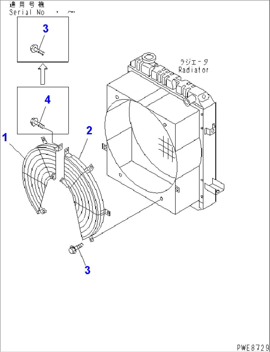 GUARD (FOR RADIATOR)