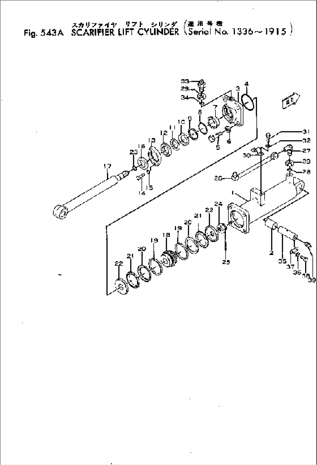 SCARIFIER LIFT CYLINDER(#1501-1915)