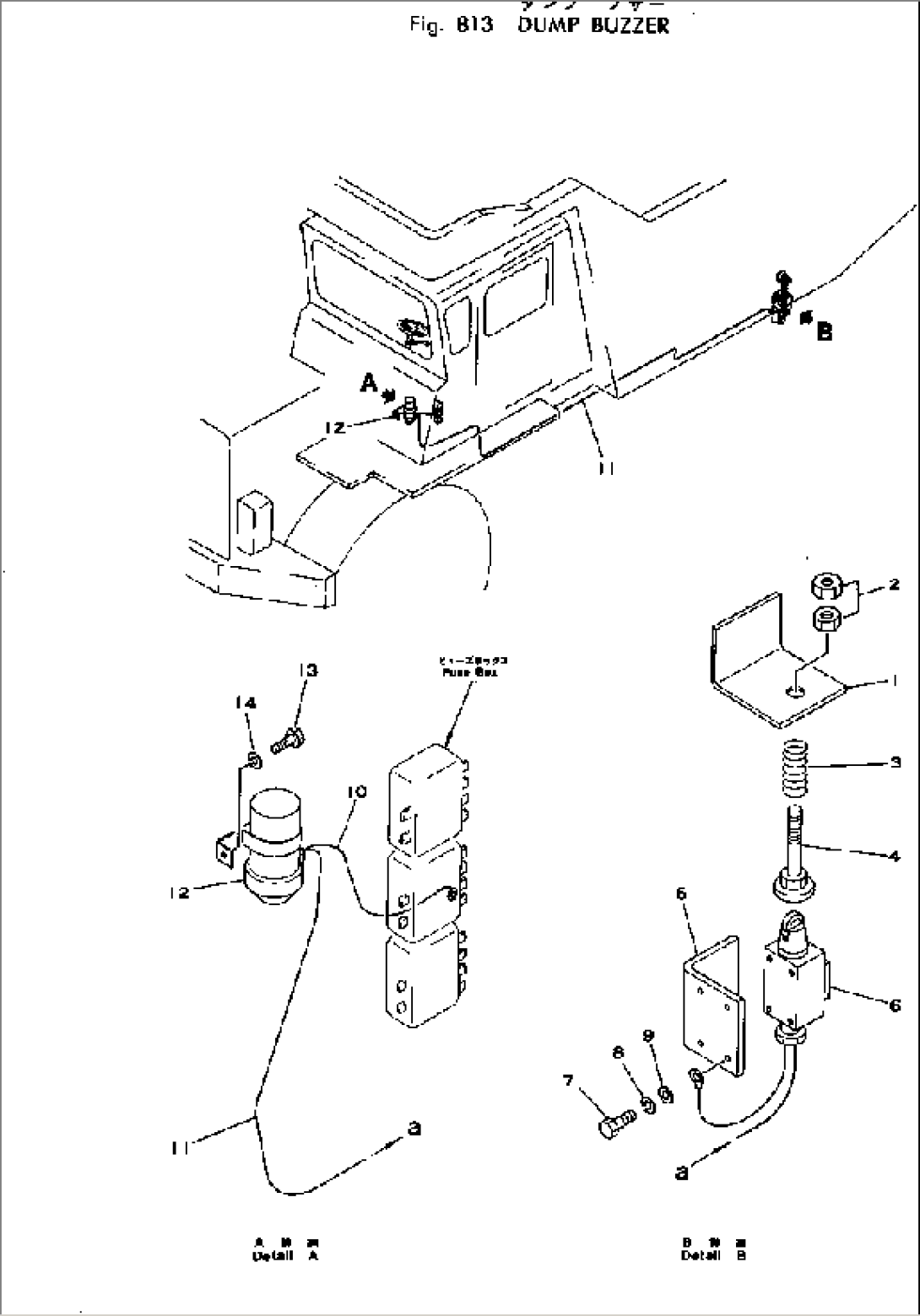 DUMP BUZZER