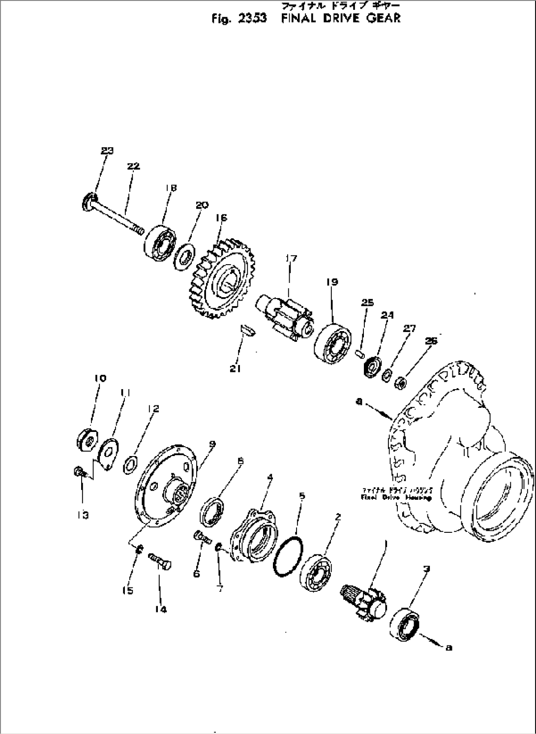 FINAL DRIVE GEAR