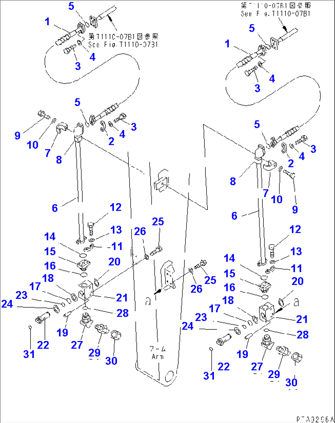 ARM (ADDITIONAL LINE) (WITH ATTACHMENT)