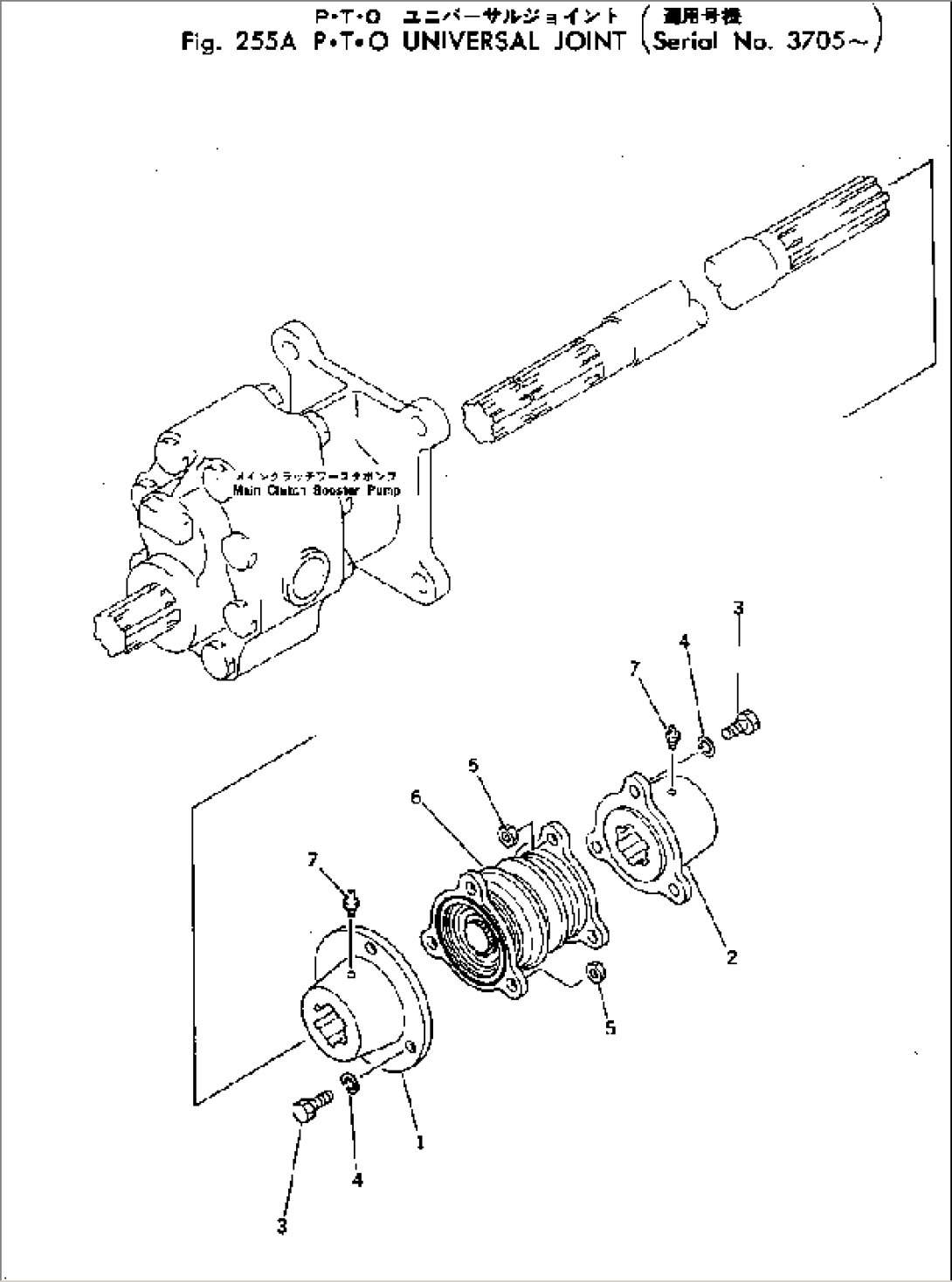 P.T.O UNIVERSAL JOINT(#3705-)