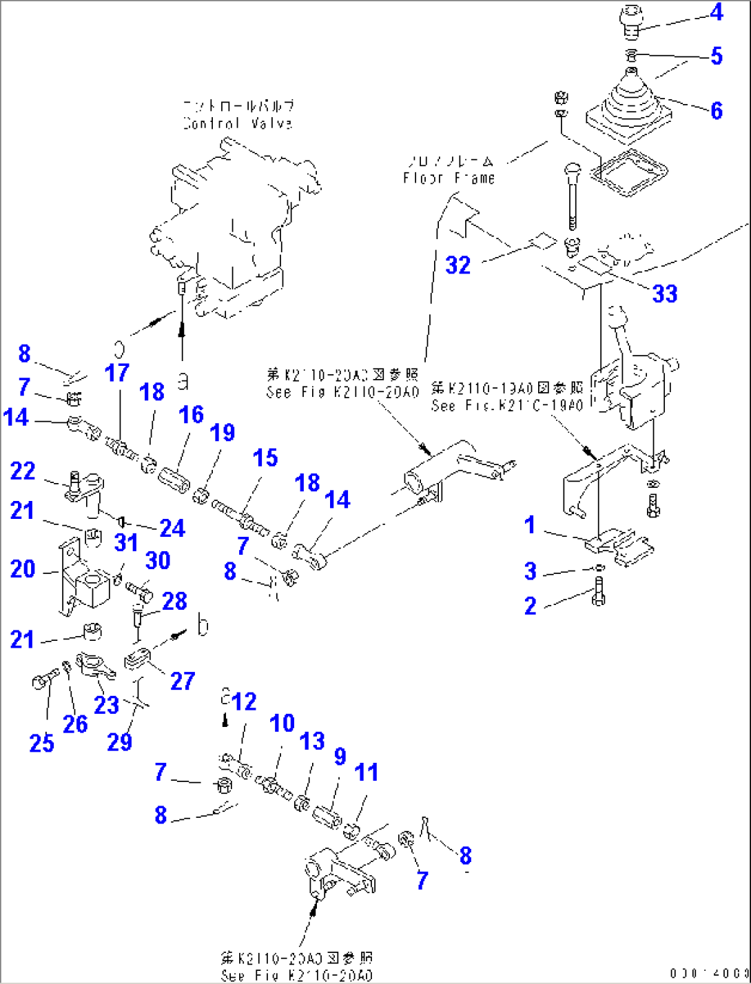 ANGLE CONTROL LINKAGE(#37533-)