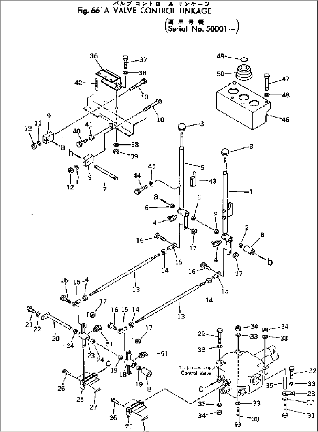 HYDRAULIC CONTROL LINKAGE(#50001-)