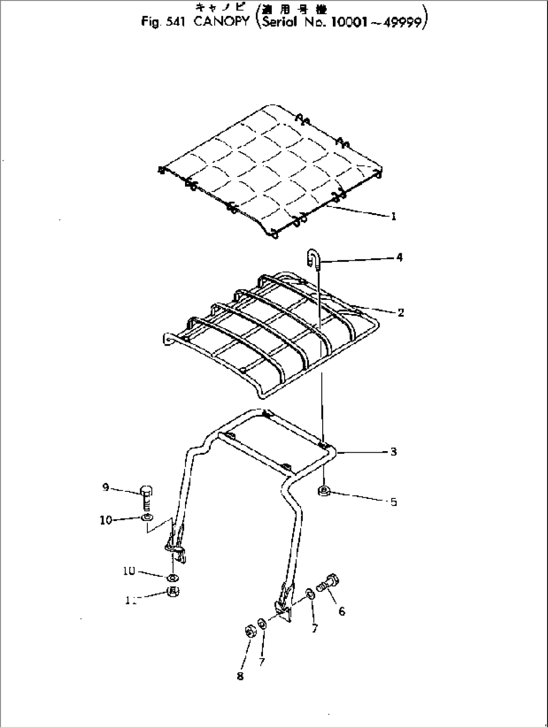 CANOPY