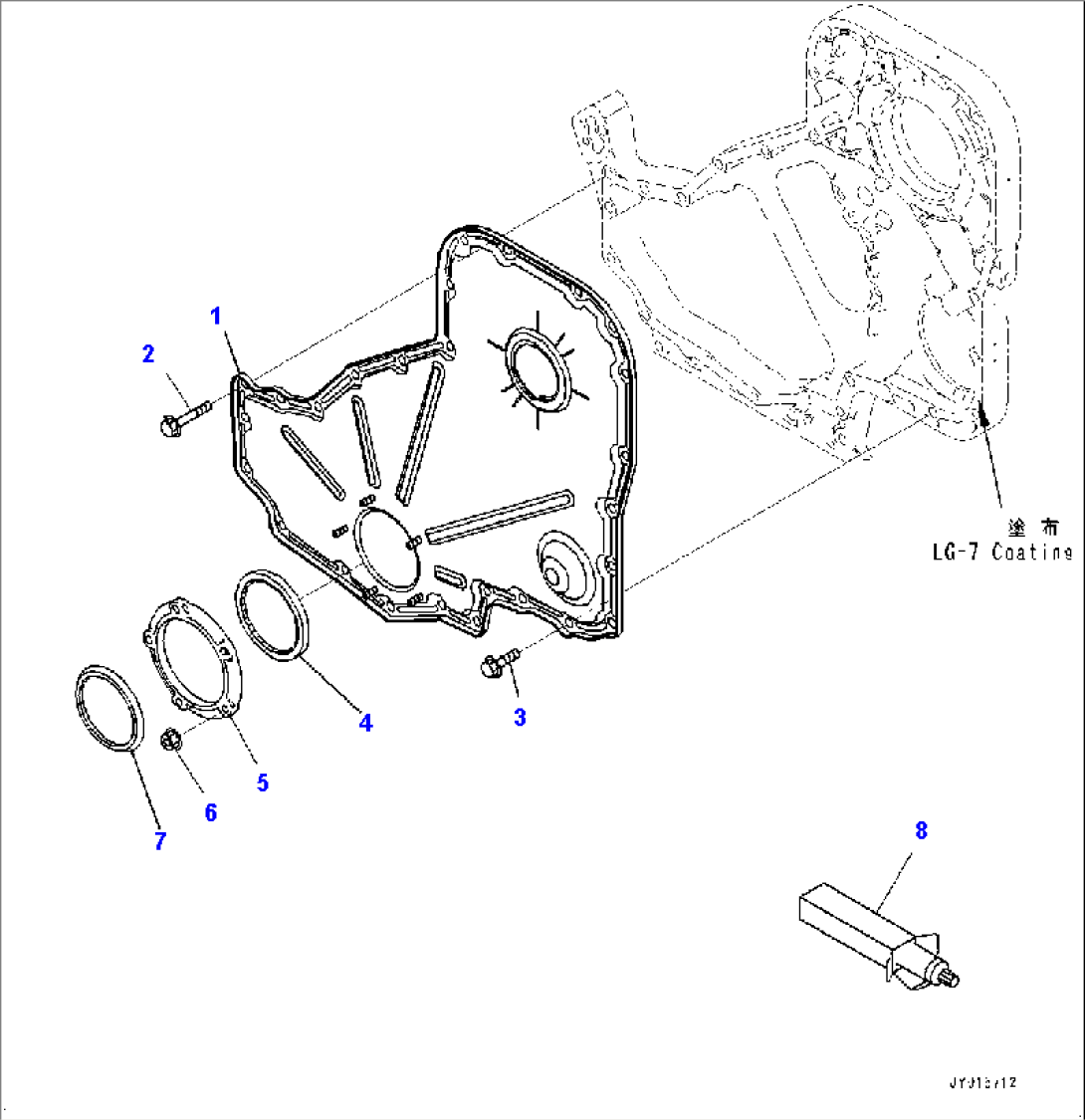 Front Gear Cover