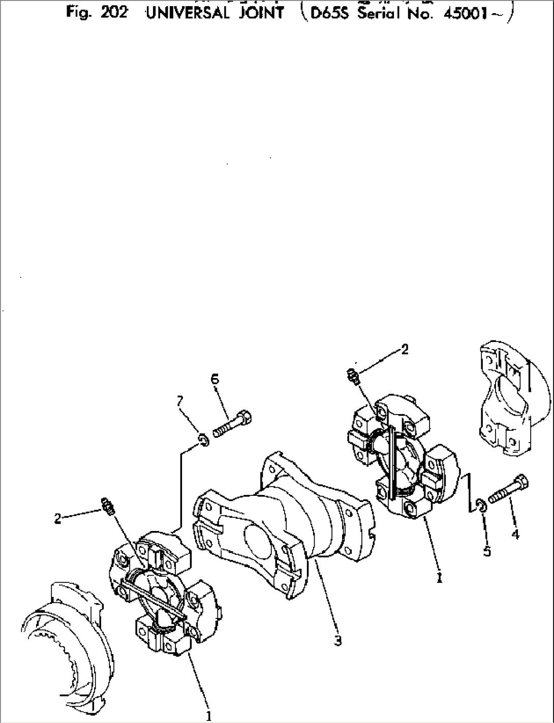 UNIVERSAL JOINT