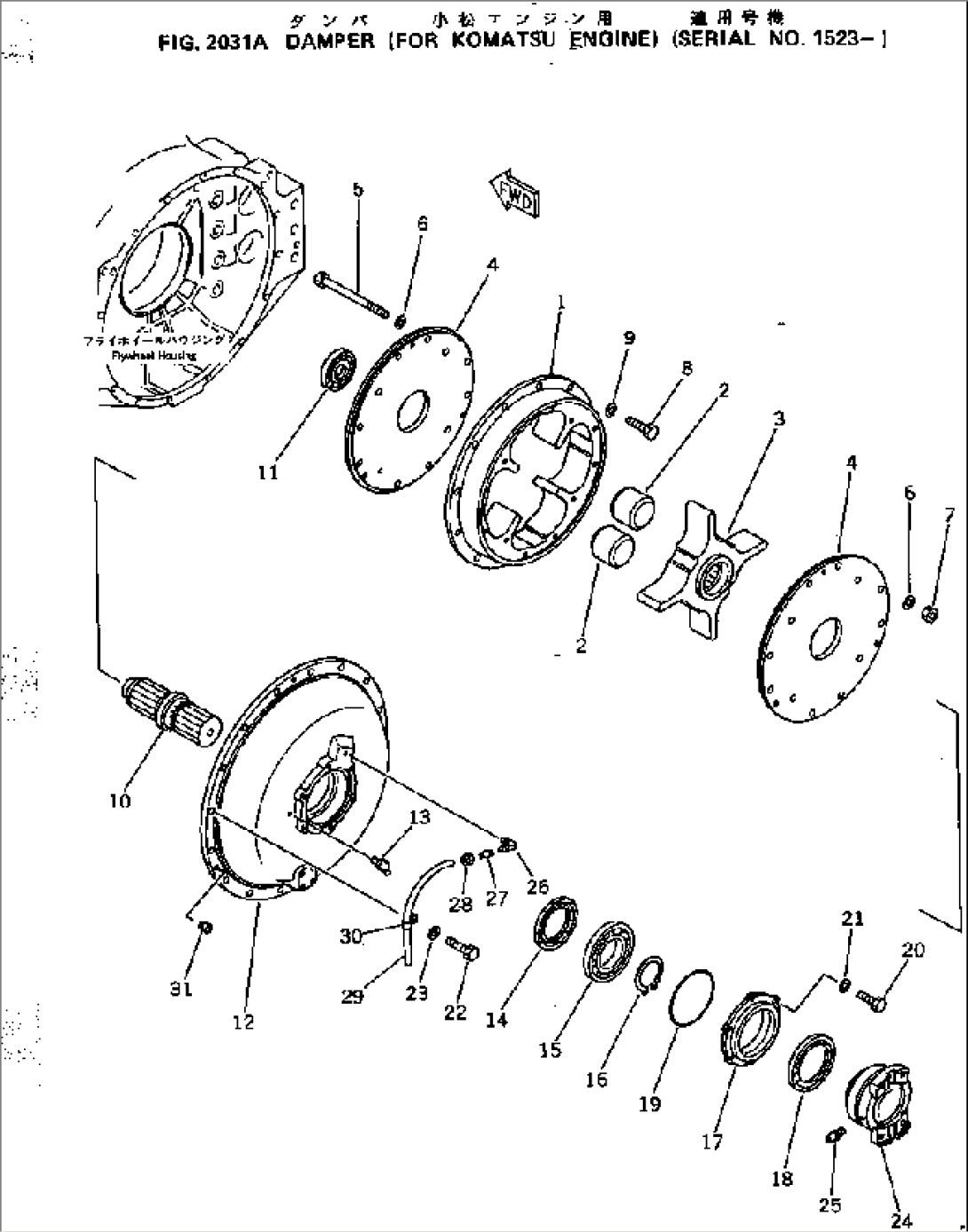 DAMPER (FOR KOMATSU ENGINE)(#1523-)