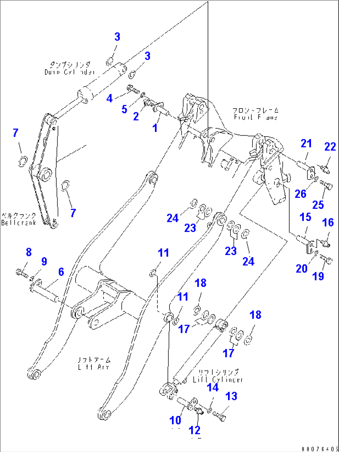 LIFT ARM AND BELLCRANK (MOUNTING PARTS)