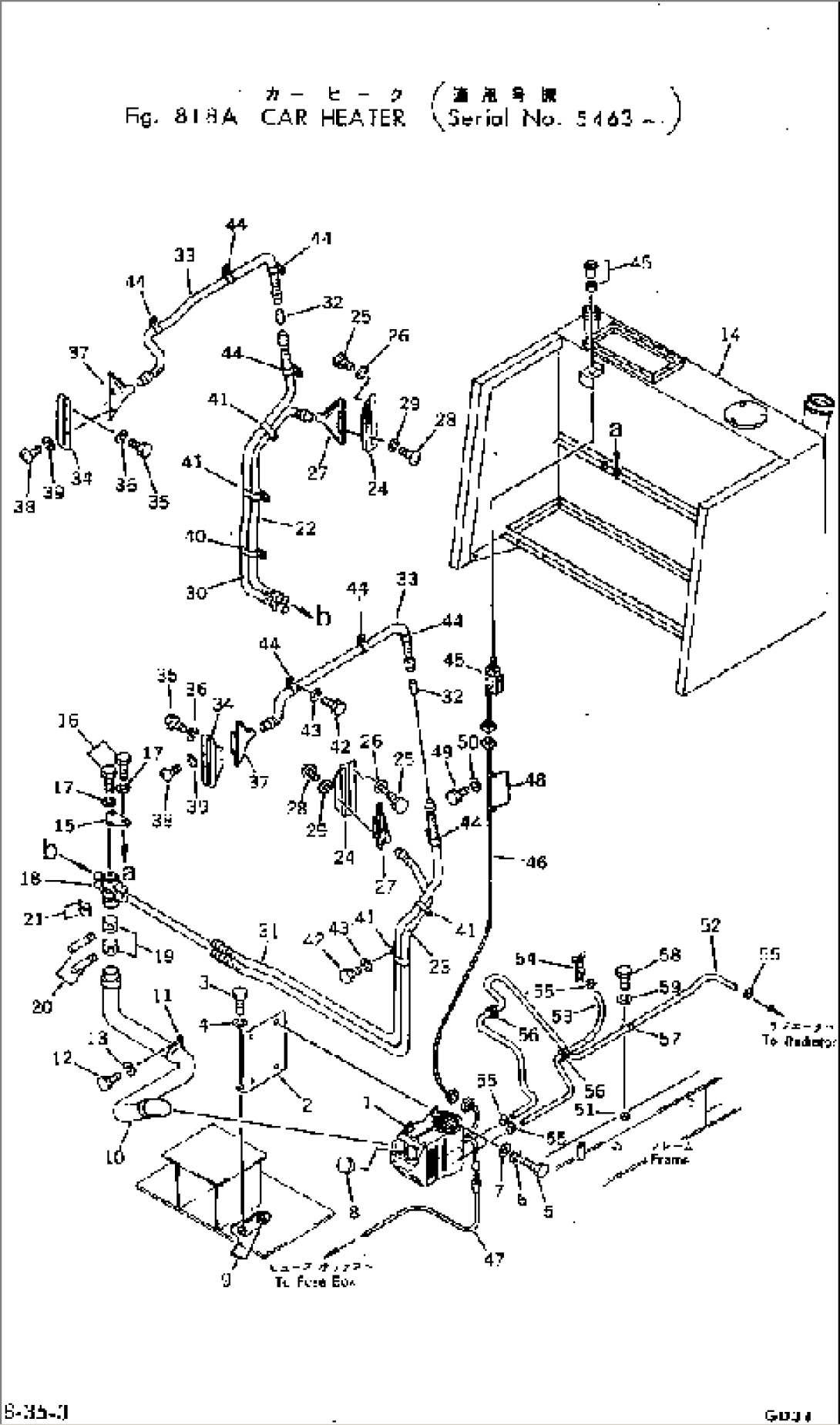 CAR HEATER(#5463-)