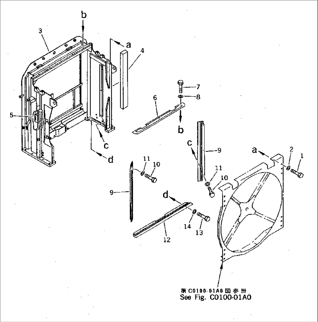 COOLING (RADIATOR GUARD)