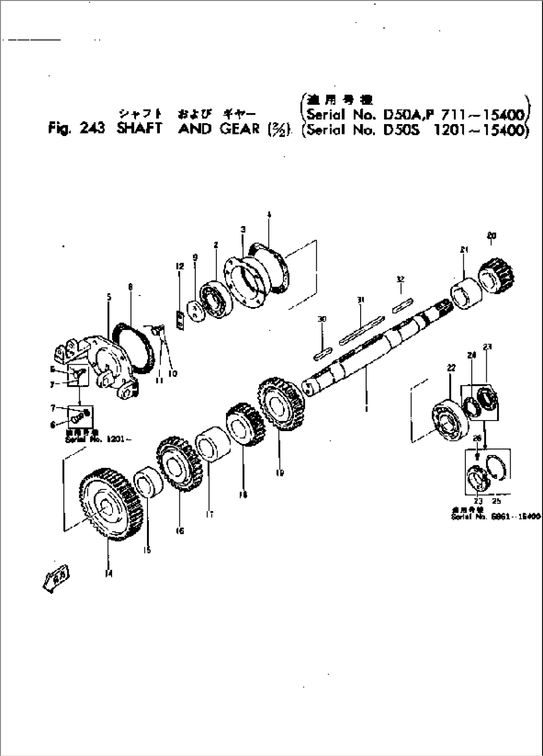 SHAFT AND GEAR (2/2)