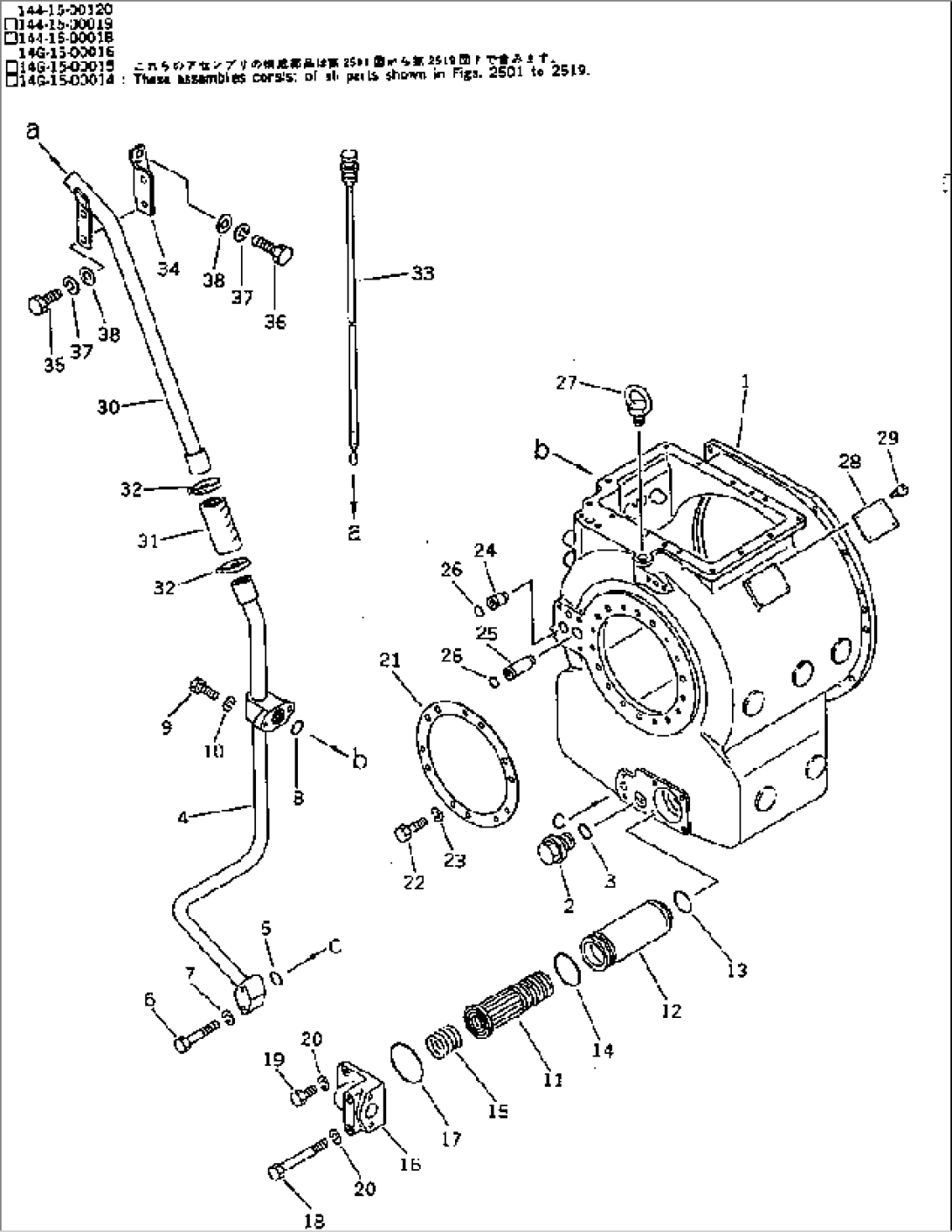 TRANSMISSION (CASE) (1/8)